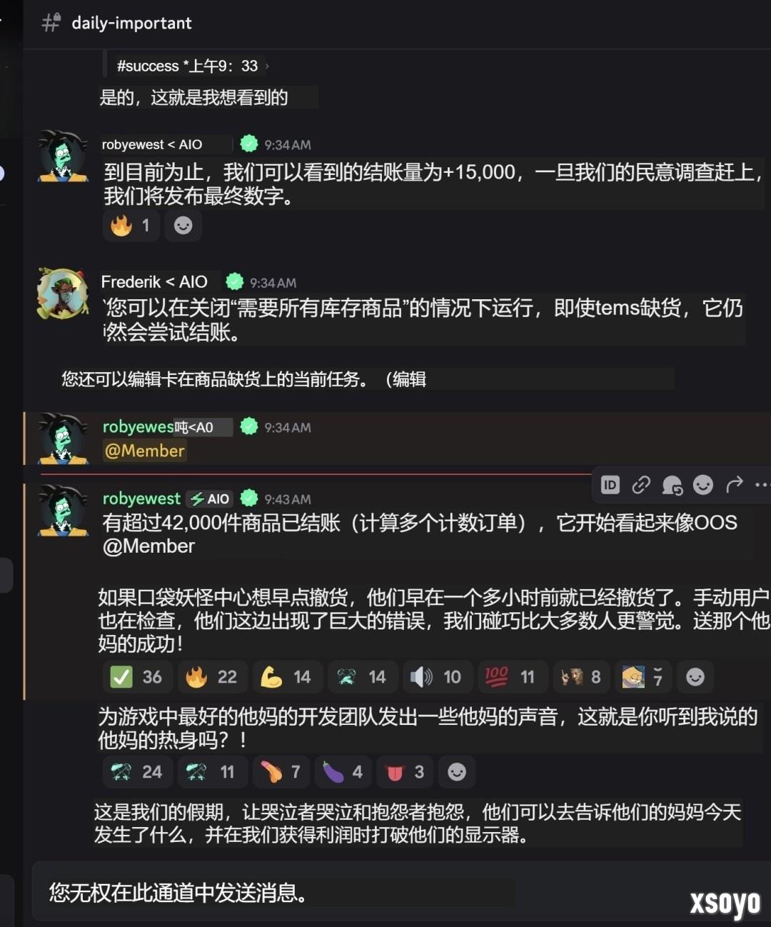 嚣张黄牛被制裁 宝可梦公司重拳出击拦截4万份订单