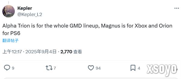 AMD RDNA5进入变形金刚的世界：代号钛师傅、通天晓、擎天柱