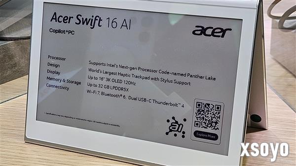 宏碁官宣Swift 16 AI：全球首款Intel Panther Lake笔记本