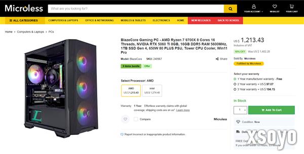 锐龙7 9700F加速频率5.4GHz：略低于9700X
