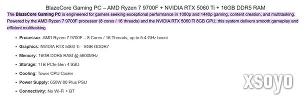 AMD无集显Zen5蓄势待发！锐龙7 9700F加速频率5.4GHz：略低于9700X
