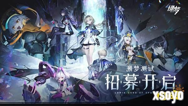 二次元横版ACT《绿梦：时空之声》「溯梦测试」招募今日正式启动！