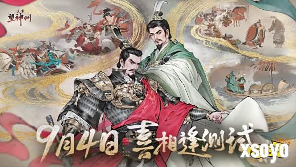 《三国望神州》「喜相逢」测试今日开启 —— 刘备剧本首度登场，战棋体验再升级