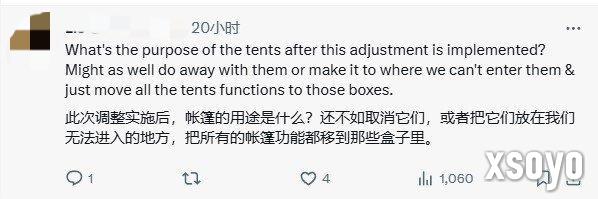 帐篷定位尴尬 《怪物猎人：荒野》将增户外看配装功能