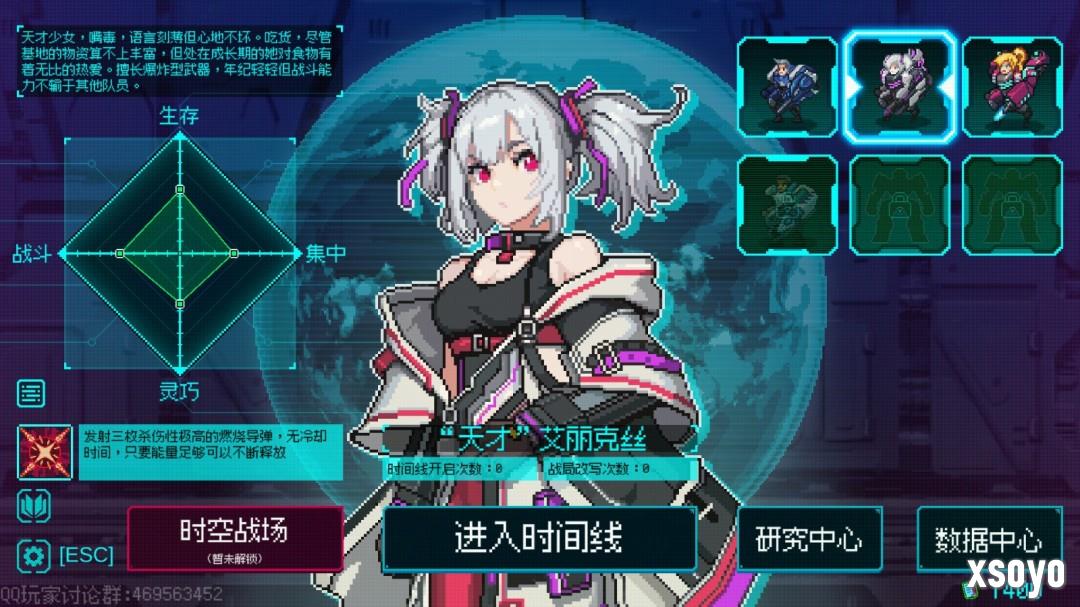 驾驶机甲对抗无尽虫潮， 像素动作Roguelike《绝境使者》eShop页面公开