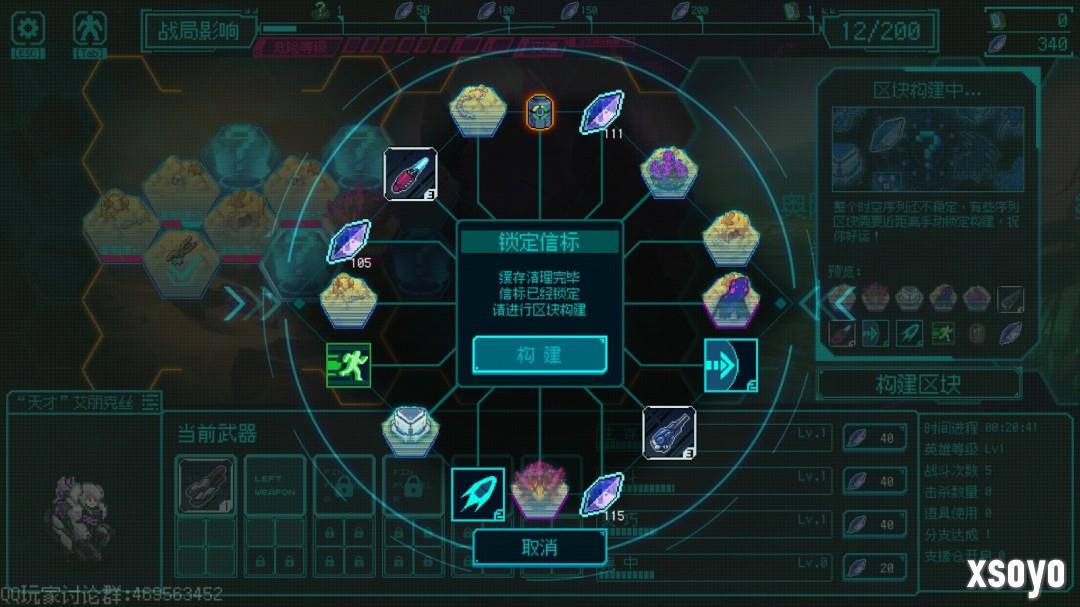 驾驶机甲对抗无尽虫潮， 像素动作Roguelike《绝境使者》eShop页面公开