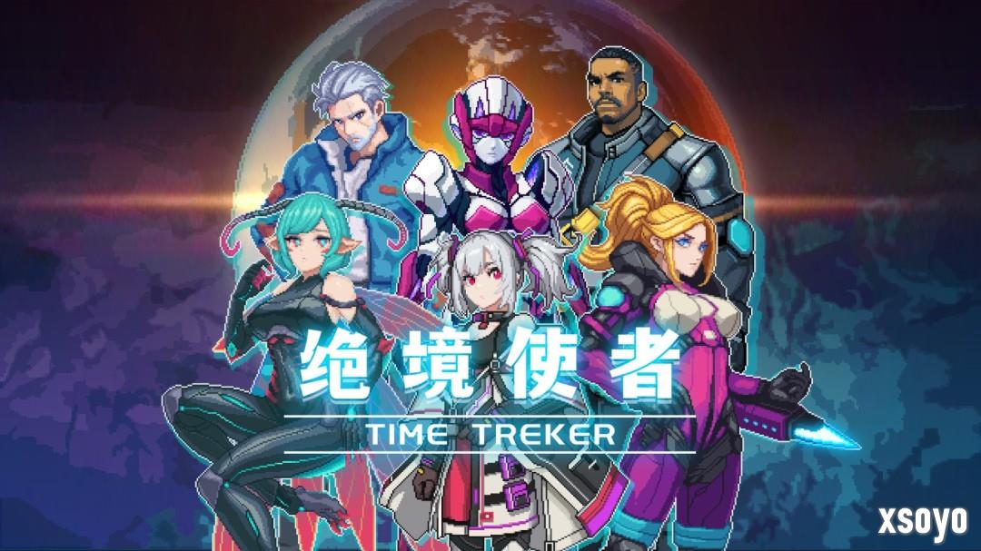 驾驶机甲对抗无尽虫潮， 像素动作Roguelike《绝境使者》eShop页面公开