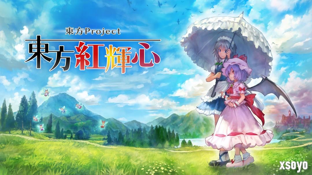 《东方红辉心》登陆Switch 系列经典好评弹幕射击