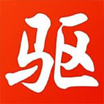 《驱动精灵》最新版