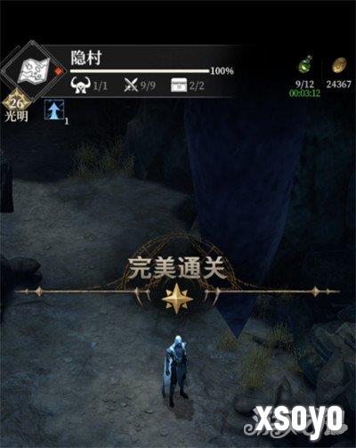 地下城堡4隐藏任务怎么完成 隐藏任务流程攻略
