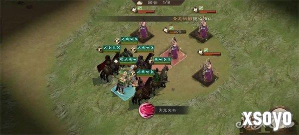 新三国志曹操传四象挑战白虎第五关怎么过 四象挑战白虎第五关打法教学