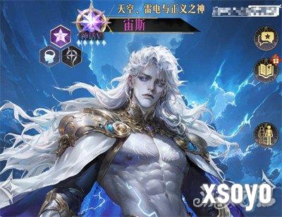 不朽箴言宙斯怎么配队 宙斯配队推荐
