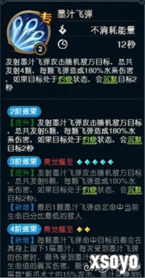 奥丘树海之下断爪术士技能是什么 断爪术士技能详解