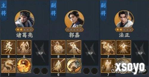三国群英传策定九州郭嘉怎么玩 郭嘉玩法教学