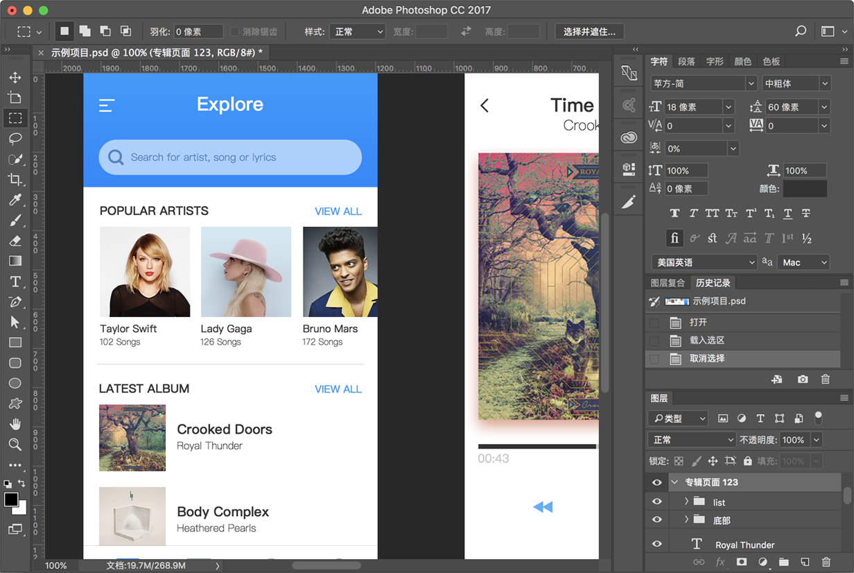 PxCook_v3.9.960x64