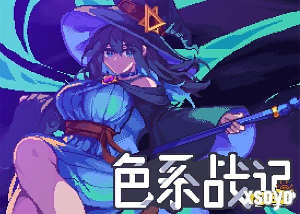 【游·见】专访雾雨游戏工作室：在像素拼图与色彩信仰交错中，用卡牌重塑一场领地战