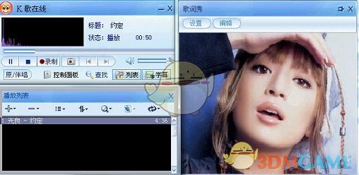 Kkplayer 2.0.12.25