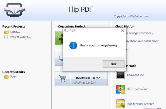 FlipBuilder Flip PDFv4.3.16