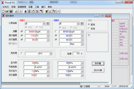 Phecalv5.0