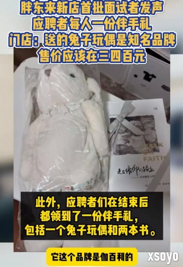 新手游网4
