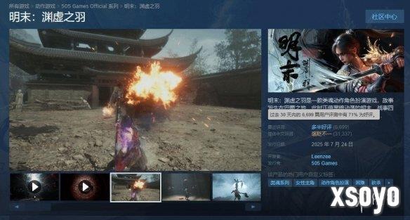 新手游网7