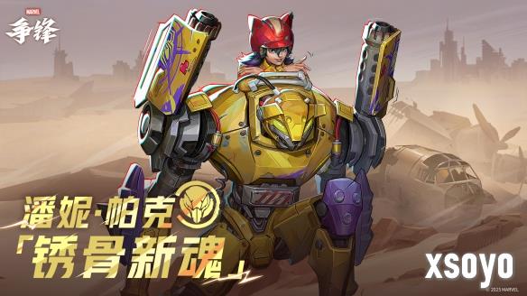 新手游网3