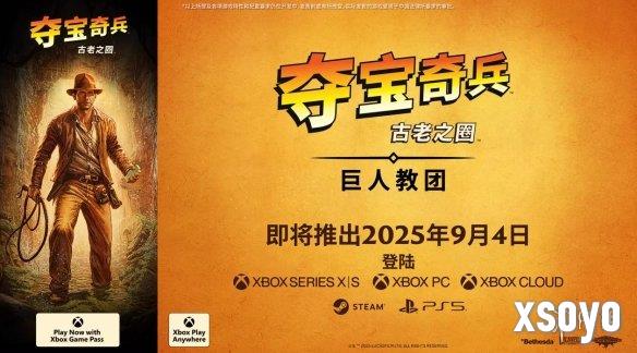 <a href=http://www.xsoyo.com/ target=_blank class=infotextkey>新手游网</a>1
