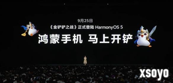 华为发布会官方宣布《金铲铲之战》9月25日上线鸿蒙