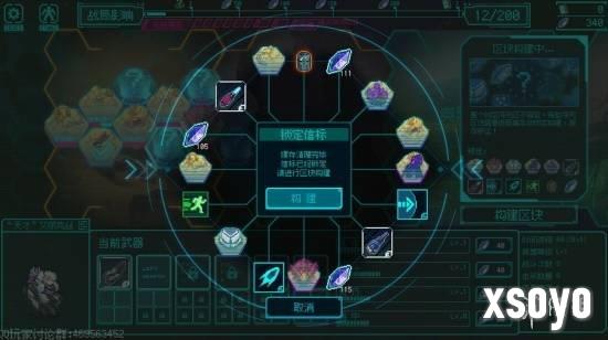 新手游网5