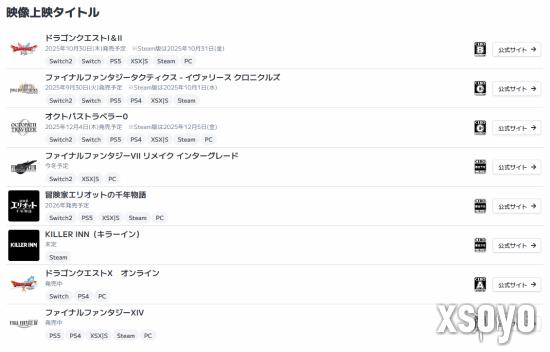 <a href=http://www.xsoyo.com/ target=_blank class=infotextkey>新手游网</a>1