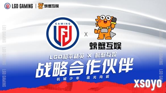 双向赋能!杭州LGD和平精英战队与螃蟹互娱联合打造电竞与网红经济新链路