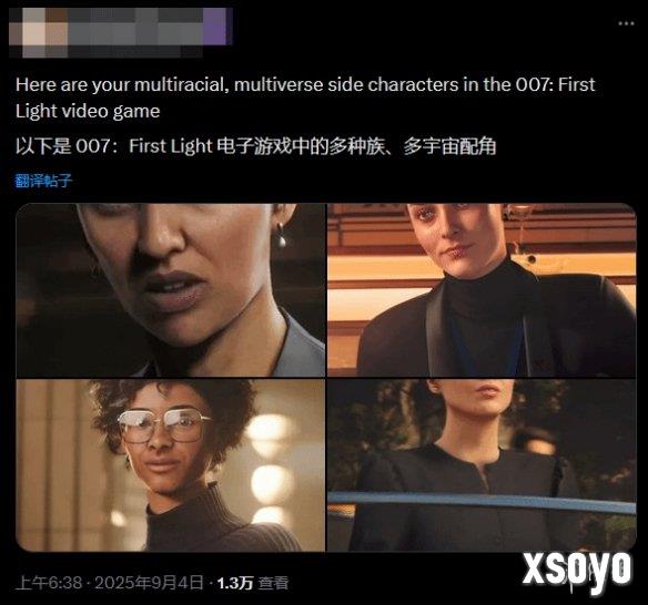 玩家吐槽007新作女性"太多元":没有一个性感邦女郎?