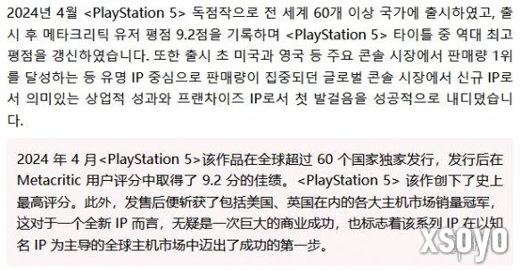 新手游网2