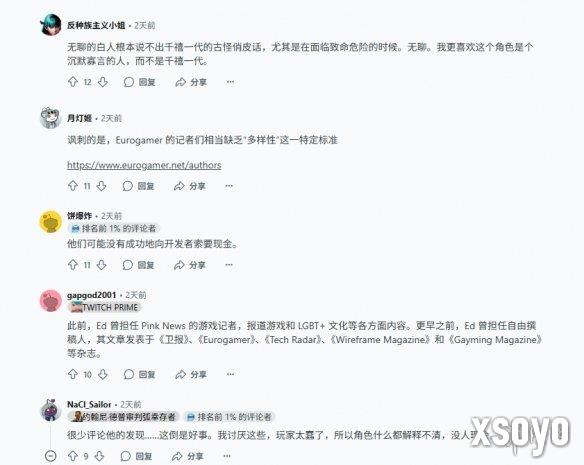 新手游网2