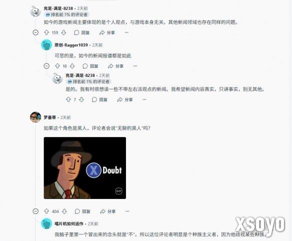 新手游网4