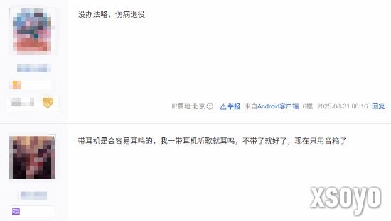 新手游网2