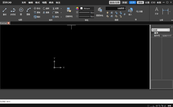 绿洲CAD v5220211117