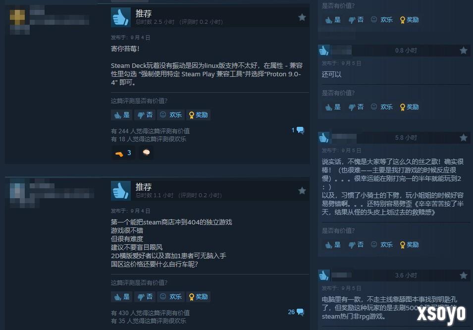 《空洞骑士：丝之歌》Steam特别好评 同时在线玩家破53万