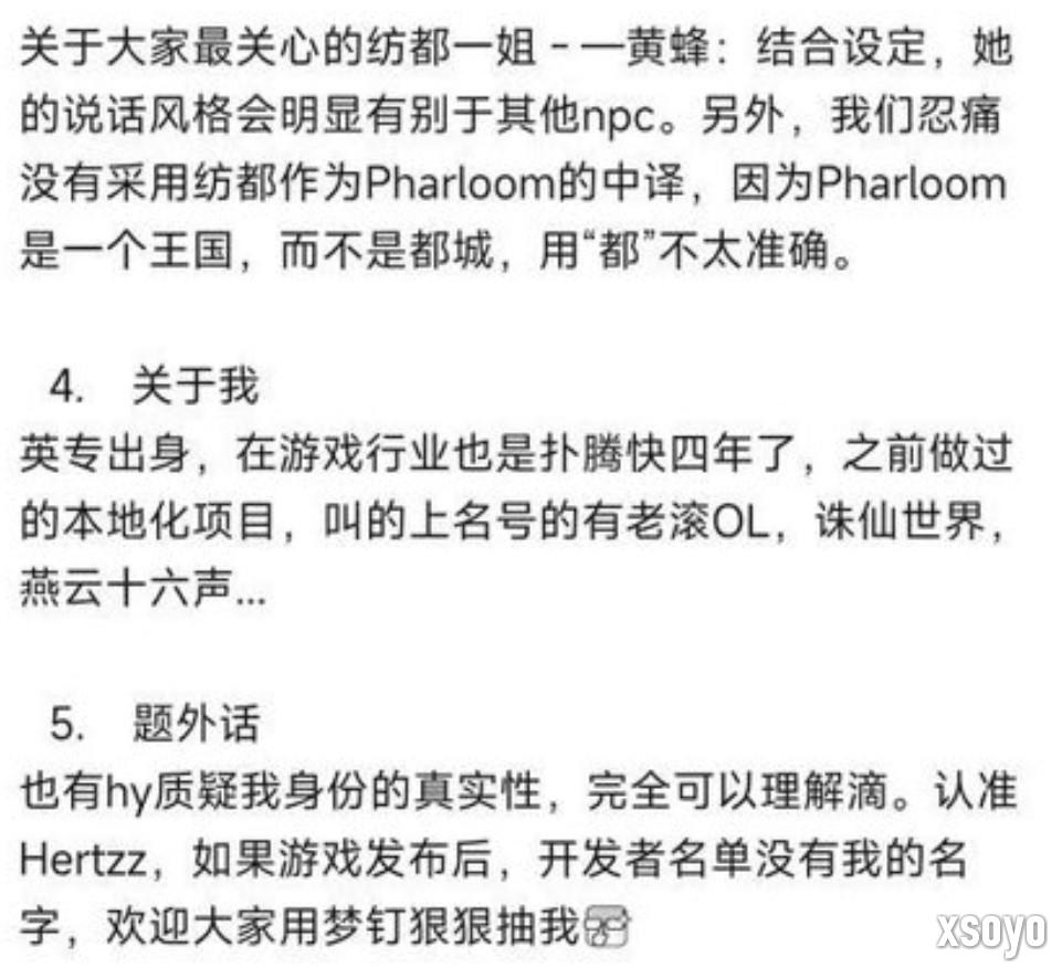 本地化风格引争议 《丝之歌》陷翻译风波 好评率骤跌