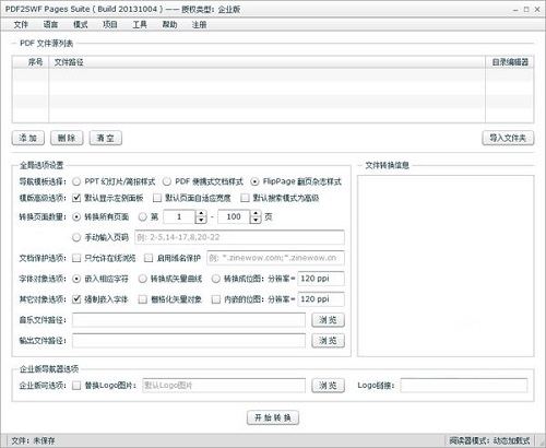 PDF2SFW Pages SuiteV9.5.10.2