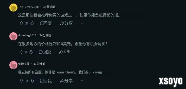 太反常了！ 盗版社区呼吁玩家去买正版《丝之歌》