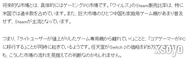 业界专家分析怪猎PS5版销量低迷 或许并非官方甩锅主机价格