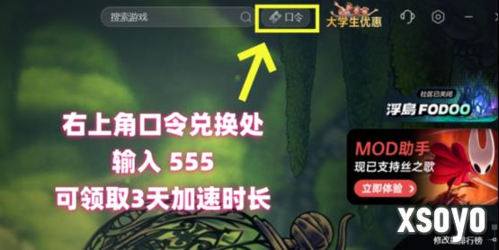 评价褒贬不一？《空洞骑士:丝之歌》上线多平台崩溃，游戏MOD怎么下载？