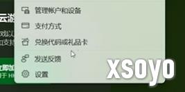 评价褒贬不一？《空洞骑士:丝之歌》上线多平台崩溃，游戏MOD怎么下载？