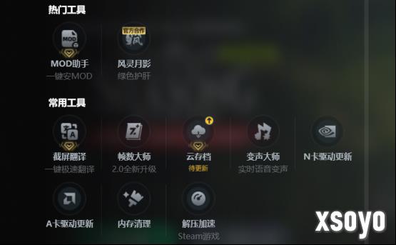 评价褒贬不一？《空洞骑士:丝之歌》上线多平台崩溃，游戏MOD怎么下载？