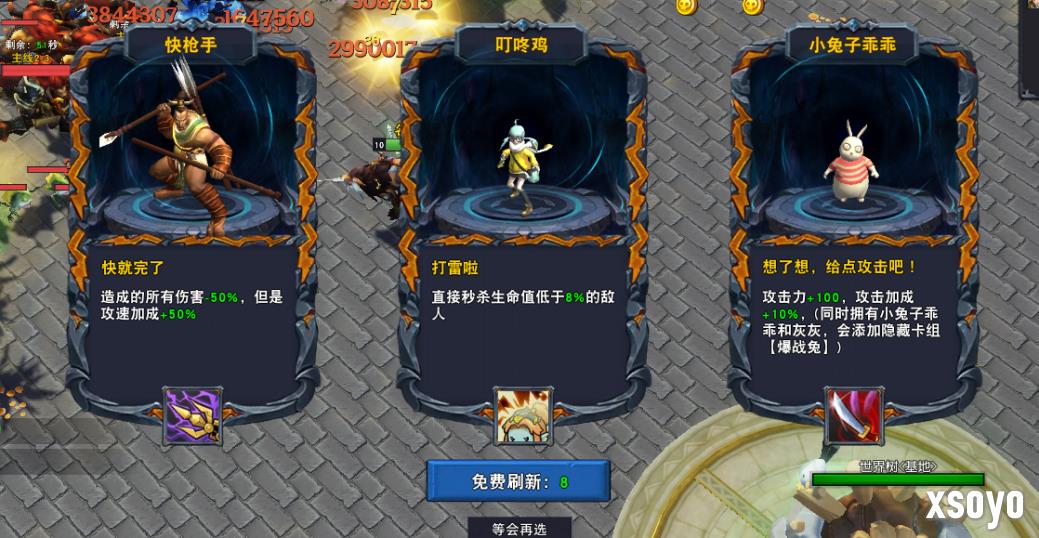 9月超爽的防守地图！KK官方对战平台《弓箭手羁绊》上线！