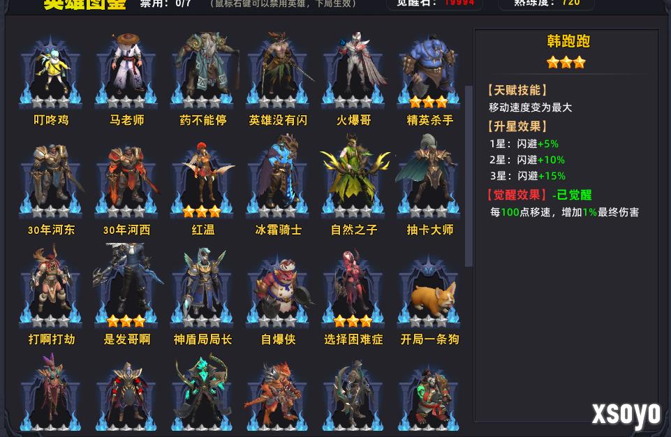 9月超爽的防守地图！KK官方对战平台《弓箭手羁绊》上线！