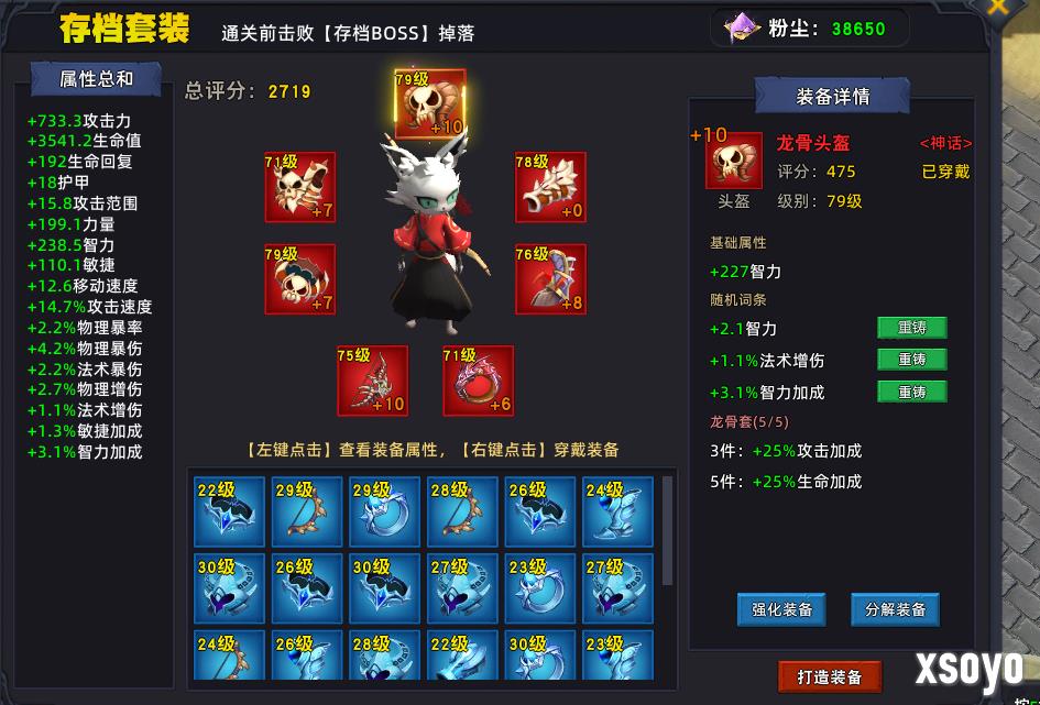 9月超爽的防守地图！KK官方对战平台《弓箭手羁绊》上线！