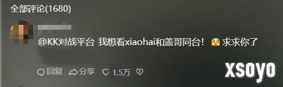 “魔兽人皇”和“格斗拳皇”梦幻联动，强势加盟KK疯狂电脑挑战赛！