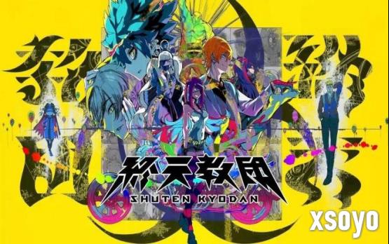《终天教团》多平台发售《弹丸论破》小高和刚力作